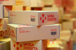 «Новая почта» изменила тарифы на доставку товаров