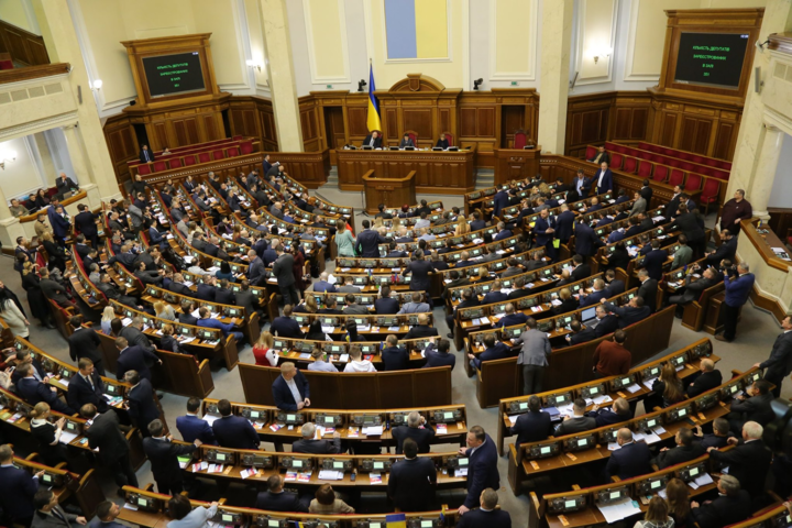 Рада на следующей неделе проведет «Европейский день» в парламенте