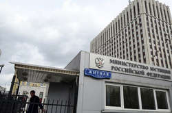 Мін'юст Росії вніс до реєстру іноагентів Bellingcat і дев'ять журналістів