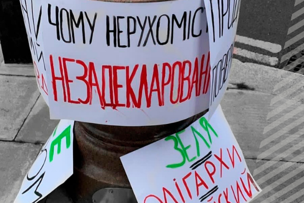 В Лондоні українці пікетували квартиру Зеленського (відео)