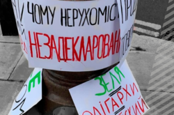 Учасники акції тримали плакати з написами: «Зеленський – корупціонер!», «Продай квартиру – поверни гроші»