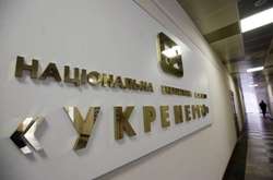 Кабмин предоставил гарантию «Укрэнерго» на выпуск еврооблигаций для погашения долга перед «зелеными»