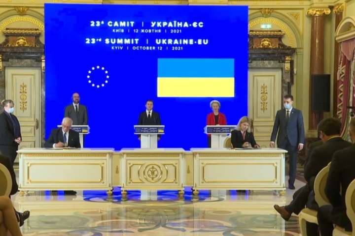 У Києві пройшла церемонія підписання документів між Україною та ЄС