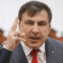 <p class="p1">Речь идет о том, что соратники не могут попасть к Саакашвили&nbsp;&ndash; ложь, говорят в Грузии</p>