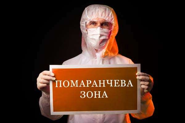 В Україні вже 15 областей – «помаранчеві»
