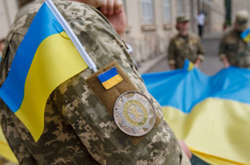 Сьогодні День захисників та захисниць України