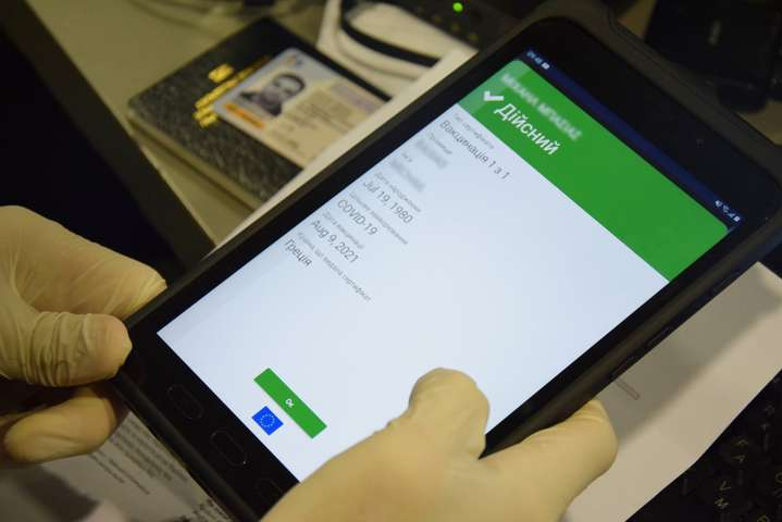 Полицейские получили на планшеты программы, которые считывают QR-коды о covid-вакцинации