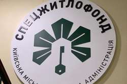 Прокуратура оголосила підозру експосадовцю столичного підприємства 