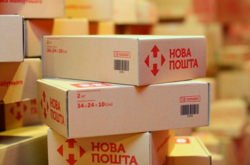Длинные выходные в октябре: как будет работать «Новая Почта» и «Укрпочта» 
