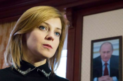  Путин отправил Наталью Поклонскую на остров Кабо-Верде посреди океана 