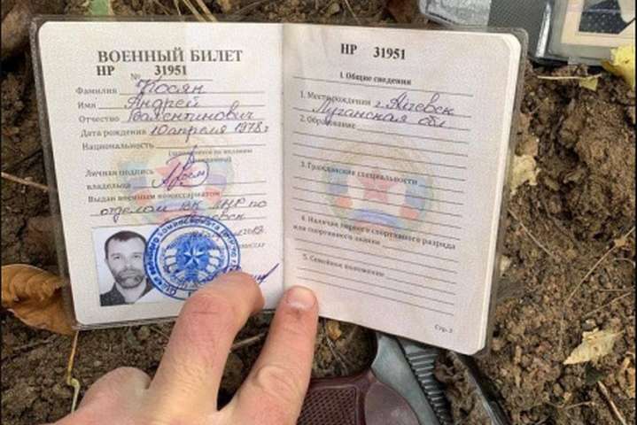 Росія відреагувала на затримання в Україні бойовика під прикриттям