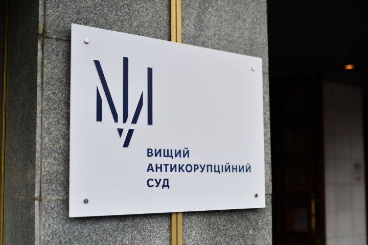 ВАКС отказал заводам Коломойского в возобновлении закрытого дела «Роттердам+»