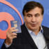 <p>Михаил Саакашвили имеет украинское гражданство</p>