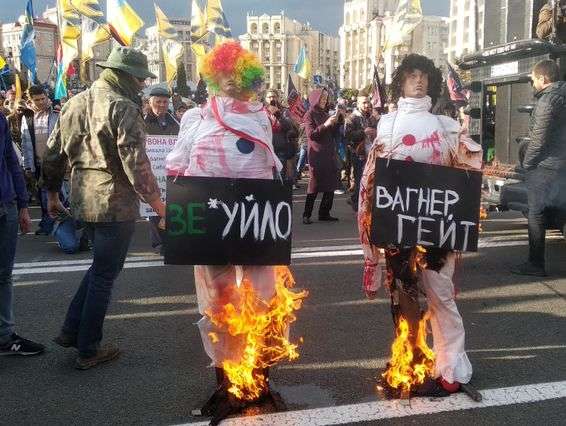 Ветерани у центрі Києва спалили опудало Зеленського (фото)