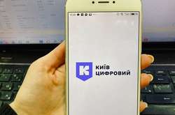 Кількість користувачів застосунком «Київ цифровий» постійно зростає