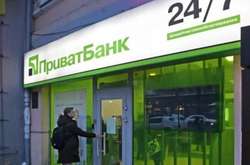 Приватбанк запровадив нові обмеження на перекази коштів