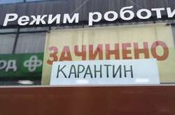 Херсонщина у «червоній» зоні. Глава протипандемічного штабу пояснив, чим викликаний сплеск хвороби в області