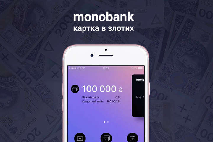 Monobank закриває усі картки у польських злотих: чому це сталося