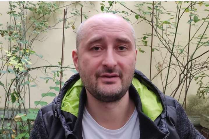 «Очищайте пулеметы». Бабченко из-за рубежа записал видеообращение к украинцам