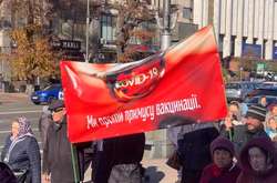 Антивакцинатори заполонили центр Києва: під Радою мітинг (фото)