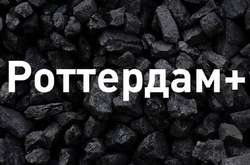 ВАКС остаточно розвіяв всі сумніви в законності формули «Роттердам+», – адвокат