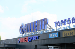 Чорна п’ятниця у 2021 році припадає на 26 листопада