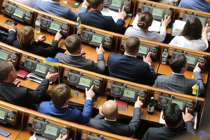 Тепер&nbsp;Кабінет міністрів повинен підготувати проєкт закону про державний бюджет України на 2022 рік до другого читання - Рада прийняла держбюджет-2022 за основу: головні показники