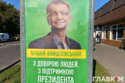 Скандал на Черкасщине. Зеленский агитирует за кандидата от власти (фото)