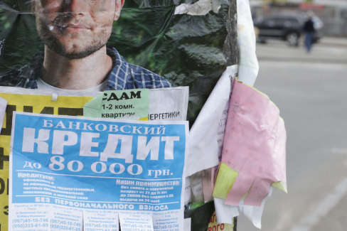 Умови кредитування в Україні: оприлюднено шокуючі результати дослідження 