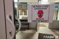 Официально: с субботы в Украине появится еще одна «красная» область