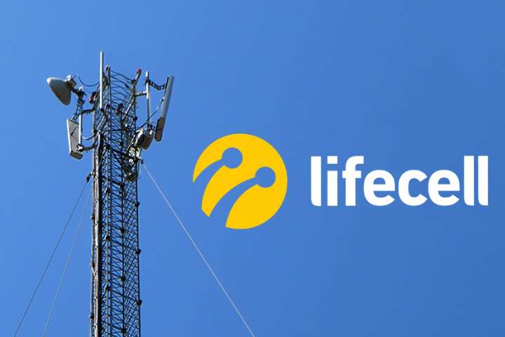Абоненти lifecell скаржаться на зв'язок та відсутність інтернету: що кажуть у компанії