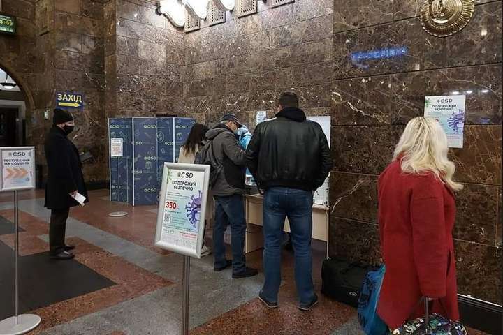 Українців щеплюватимуть і перевірятимуть на Covid-19 прямо на вокзалах (фото)