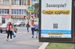  Чтобы избежать локдауна, местные власти решили усилить карантин 