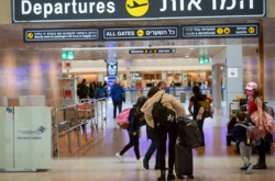 Израиль изменит правила въезда для иностранных туристов 