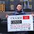 Співачка Валерія Сєрова протестує під будівлею уряду