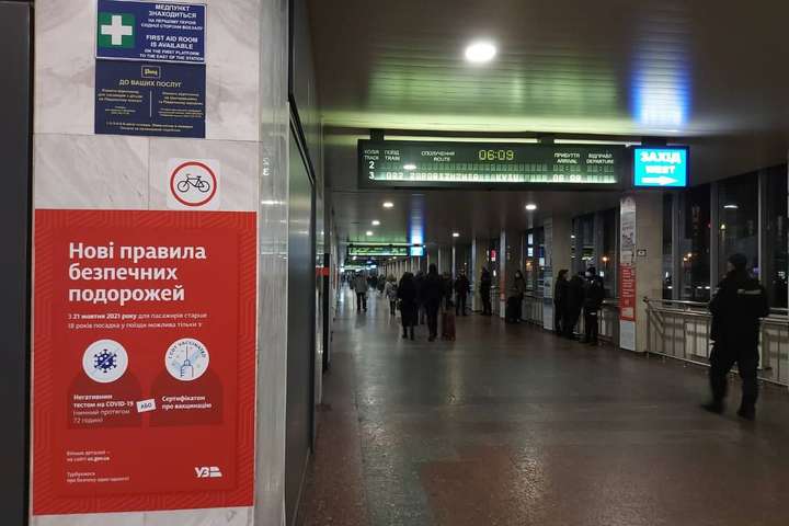 На залізничних вокзалах України сьогодні вже вакциновано пів тисячі осіб