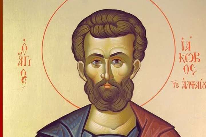 22 жовтня православна церква відзначає пам'ять Якова Алфієвого - 22 жовтня: яке сьогодні свято, прикмети та заборони