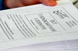  Вартість тестування буде визначено регіональними центрами оцінювання якості освіти до 20 грудня 