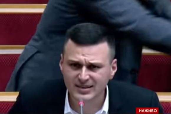Депутат від ОПЗЖ нецензурно вилаявся під час виступу в Раді (відео)
