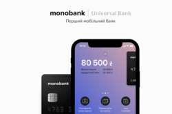 Клієнти не можуть скористатися картами monobank: що сталося