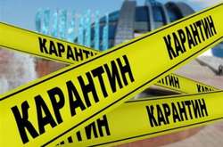 Ще дві області України перейшли у «червону» зону карантину