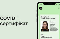 Дотримання законів – це перепустка в цивілізований світ