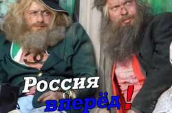 Homeless nationalities