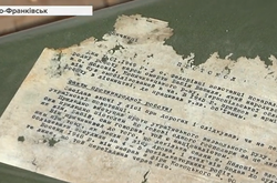 Музей імені Бандери шукає гроші, щоб викупити документи у колекціонера