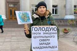 У Кропивницькому активістка голодує проти будівництва McDonald’s на місці скверу (фото)
