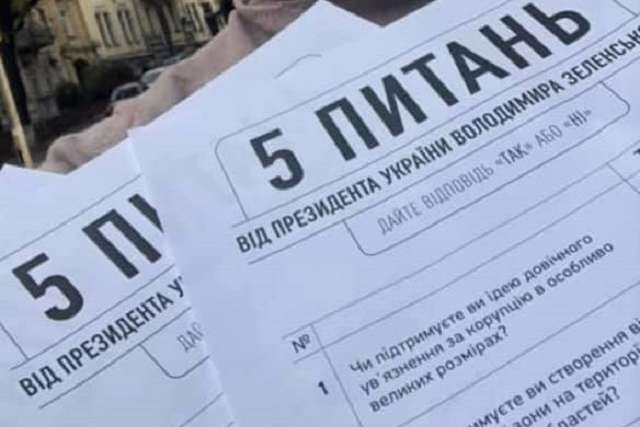 Опитування було лише виборчою технологією для підняття рейтингу партії на місцевих виборах - Де ж результати Всеукраїнського опитування?
