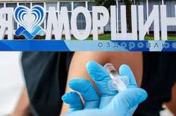 Навесні Моршин взяв участь в експерименті МОЗ з масової вакцинації для вироблення колективного імунітету