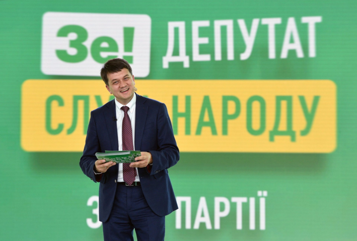 Еще одна социологическая компания зафиксировала падение рейтинга «Слуги народа» и Зеленского