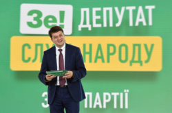 Еще одна социологическая компания зафиксировала падение рейтинга «Слуги народа» и Зеленского
