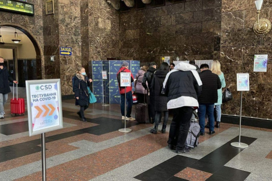 Еще на четырех вокзалах Украины появились пункты вакцинации 